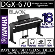 Yamaha DGX670 Digital Grand Piano Portable