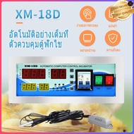 (Free Shipping) XM-18D Automatic Egg Incubator Controller Digital LED Temperature Controller Temperature Humidity Sensors Egg Hatcher Controller 220Vใหม่อัจฉริยะอัตโนมัติฟักไข่ควบคุม XM-18D ศูนย์บ่มเพาะไข่อ