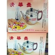 *** 2701 304 Stainless Steel Tsinghua Pot 1.2L