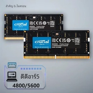 หน่วยความจำ RAM ของแล็ปท็อปที่สำคัญ DDR5 8GB 16GB 32GB 4800MHz 5200MHz 5600MHz 1.1V CL40 262-Pin สำห