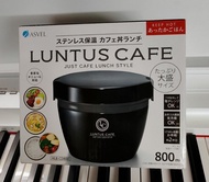 LUNTUS CAFE保溫飯壼