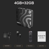 กล่องทีวีแอนดรอยด์ 16 รุ่น T95Max 8GB+256GB ชิปประมวลผล Allwinner H618 พร้อม Google Assistant รองรับ