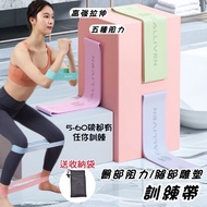 [Ready Stock & Indoor Sports] Squat Resistance Band Hip Ring Hip Tension Band Tension Band Resistanc
