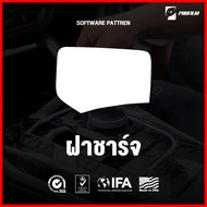 ฟิล์มใสกันรอยตรงรุ่น AION V (ฟิล์ม TPU รับประกัน 5 ปี)