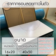 Self-Adhesive Floating Frame 40x50Cm/16x20 Inches Easy To Attach Photos Fast Production Very Conveni
