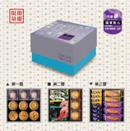 先麥 - 台灣 先麥芋頭酥【經典三層 Ａ款 2025 Ver.】(蛋奶素)