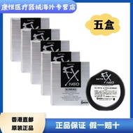 06025 Box * 12ml Ginseng Day FX Silver Eye Potion 5 Degree Drops Eye Liquid Eye Fatigue Remove Red B