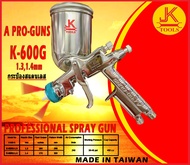 กาพ่นสีมืออาชีพ กาพ่นสี รถยนต์ งานสี (Air Pro Gun  Air Spray Gun) K-600G