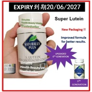 Exp 06/2027 Naturally Plus Super Lutein / S Lutein (100 capsules)Izumio japan