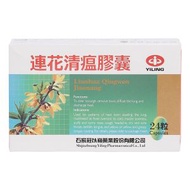 以嶺 - 連花清瘟膠囊