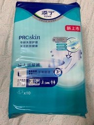 全新 添寧 Tena Proskin 成人紙尿片 包大人 日用 國內版 大碼 L size