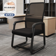 Comfortable Office Chair Meeting Chair Computer Chair Backrest Chair Company Purchase Chair Desk Cha