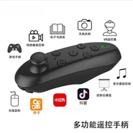 Wireless Bluetooth Game Controller Multifunctional Remote Control VR Game Handle Selfie Shutter Game