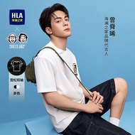 HLA/Hailan Home T-shirt men's round neck short sleeved T-shirt men