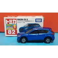 Tomica Takara Tomy 82 Mazda CX-5 (Blue)