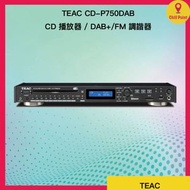 TEAC - TEAC CD-P750DAB CD 播放器 / DAB+/FM 調諧器