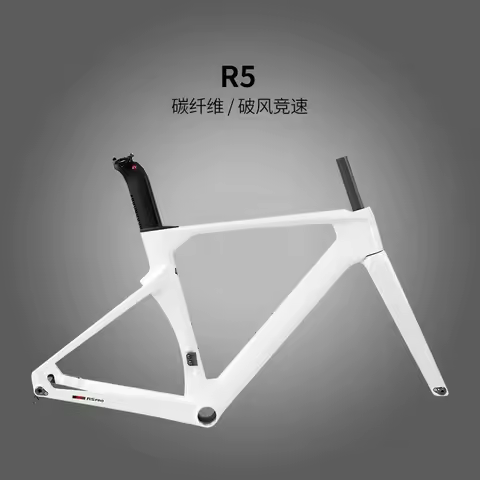 TWITTER R5/R10 Carbon Fiber Road Bike Rack, Disc Brake Barrel Shaft Internal Routing Pneumatic Break
