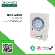 นาฬิกาตั้งเวลาเปิด-ปิดเครื่องใช้ไฟฟ้า แบบ 24 ชม. Timer Switch รุ่น TB388 ขนาด 100-240V AC แบรนด์ CCS