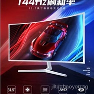 Hd32Inch Internet Cafe Computer Monitor aoc Samsung27LG Large Curved Screen Monitor2k144hz Second Ha