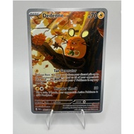 Dedenne ex | 093/193 | Perfect Order | Illustration TCG