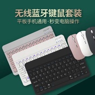 Bluetooth wireless keyboard for Apple iPad, Huawei matepad, tablet, mute, mini, cute girl, mobile ph