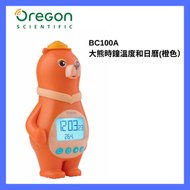 OreGON SCIENTIFIC - 趣致小熊鬧鐘（橙色）BC100｜室內溫度計｜LCD時鐘｜時鐘｜日期時鐘｜卡通時鐘｜溫度計時鐘