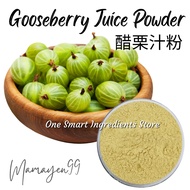 Gooseberry Juice Powder | Amla Juice Powder | 醋栗粉 | 安姆拉粉- Fruit Powder -Indian Gooseberry /Nellikai 