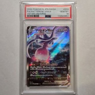 Pokemon s12a布莉姆溫VMAX PSA 10