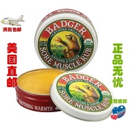 American Badger Badger Relax Ointment (Muscle Soreness) 56g Body Massage Soothing Balm