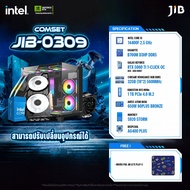 COMPUTER SET JIB-0309 คอมประกอบ I5-14400F / RTX5060TI 8GB / B760M / 32GB DDR5