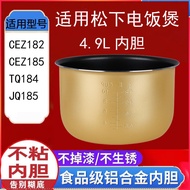 4.9L non stick Thickened inner pot suitable for Panasonic rice cooker SR-CEZ182/CEZ185/TQ184/JQ185