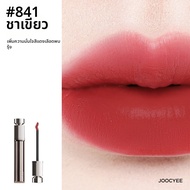 Joocyee | ลิปกลอสแมตต์ชุ่มชื้น
