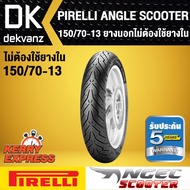 Outer Tire 150/70-13 PIRELLI ANGLE SCOOTER Pattern No Inner Tube Required
