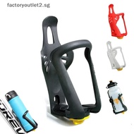 Bicycle Bottle Holder Mtb Cup Holder Water Bottle Cages Mountain Road Bike Flask Holder Bicycle Acce