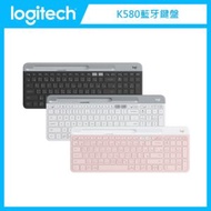 羅技 Logitech K580 超薄跨平台藍牙鍵盤