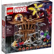 [TF toy] Lego 76261 Marvel Spider-Man Final Battle