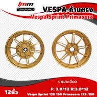 ล้อแม็กVespa ลายก้านตรง Sprint vespa primavera 125 150 ล้อแม็คเวสป้า 125 150ขอบ 12 นิ้ว ลาย ก้านตรง แบรนด์pazzo ( 1 คู่ )