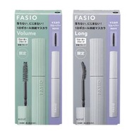 fasio 睫毛膏 防水纖長 防水濃密 附贈睫毛膏卸除液