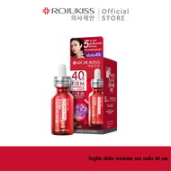 โรจูคิส เฟิร์ม พอร์เลส เรด เซรั่ม 30 มล. ROJUKISS FIRM PORELESS RED SERUM 30 ml. (เซรั่มเกาหลี)