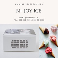 เครื่องทำไอศกรีมรุ่น N-joy ice N2ice Clubsweety