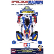 Tamiya Mini4WD Cyclone Magnum Polycarbonate Body Special 30th*95676* AR-Chassis