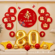 Birthday Banquet Decoration Tapestry Old Man Birthday [1037 People Collection] 80th Birthday Elderly
