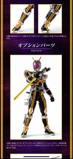 【全新/預訂】S.H.Figuarts 真骨彫製法 假面騎士 Kaixa (幪面超人凱撒)