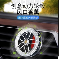 Car Air Conditioning Decoration Deodorant Fragrance Creative Wheel Hub