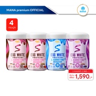[ 4 กระปุก คละรส ] EGGY S ปรับสูตรใหม่!! โปรตีนไข่ขาว  EGG WHITE PROTEIN สูตร L-CARNITINE MANA