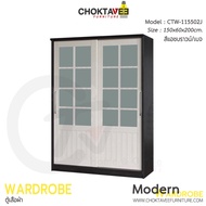 ตู้เสื้อผ้า 150ซม. บานเลื่อน ZEN CTW-115502J [DRM Collection]