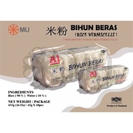 （Halal）A1 Bihun Beras (Rice Vermicelli/ Bihun Beras米粉