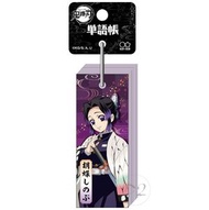 SUNSTAR - 鬼滅之刃 鬼滅の刃 日版 單語帳 文具 便簽本 便條本 迷你 記事簿 記事帳 日本製 惡魔殺手 鬼殺隊 蟲柱 蟲之呼吸 (蝴蝶忍)