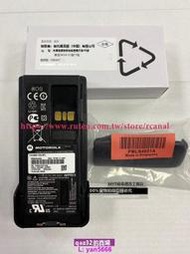 樂至✨現貨XIR P6600I P6620i P8620 328D+對講機 2900毫安防爆電池