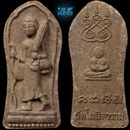 希瓦利 龙婆贵本庙The Supreme Popularity Master Sivali, Master Luang Pu Kuay temple B.E 2560